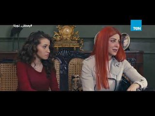 مسلسل كلبش | شوف المفاجأة اللي حصلت بعد زيارة فريدة لبيت سليم الأنصاري