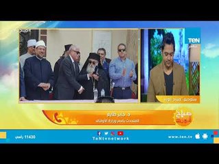 المتحدث باسم وزارة الأوقاف: الوزارت تتعاون لتبعث رسالة السلام من أرض الفيروز "سيناء"