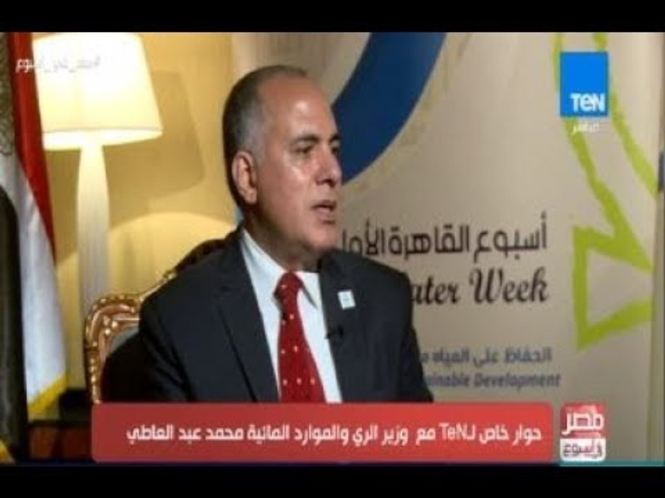 مصر في أسبوع | حوار خاص لـ TeN مع وزير الري والموارد المائية