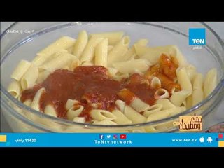 بيتك ومطبخك - حلقة 20 أكتوبر 2018 مع الشيف غادة مصطفى