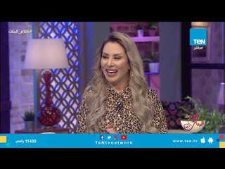 كلام البنات يستعرض أهم الأخبار على الساحة ليوم الخميس 18 أكتوبر 2018