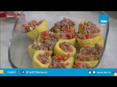 طريقة تحضير بطاطس محشية باللحمة المفرومة والطماطم