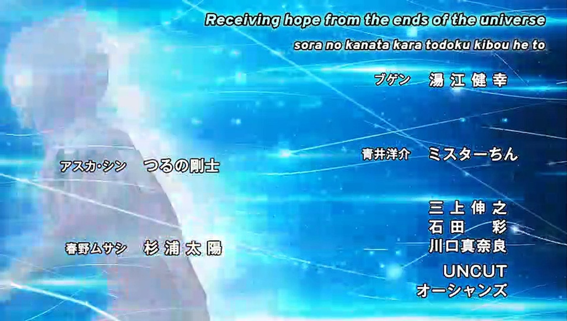 Genmcorp Ultraman Orb The Origin Saga 06 Sd Ce1e9902 Dailymotion Video