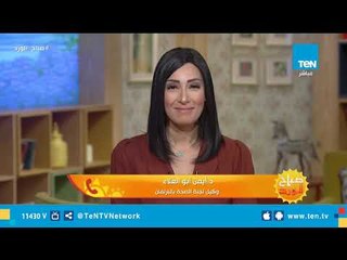 صباح الورد | الأرصاد تحذر من سيول الأيام القادمة