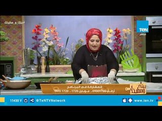 سهلة وجديدة ولذيذة .. طريقة تحضير ورقة لحمة بالخضار بالفرن