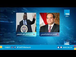 رئيس شركة المقاولون العرب: حصلنا على حق إنشاء السد التنزاني وندعوا السيسي لحضور الافتتاح
