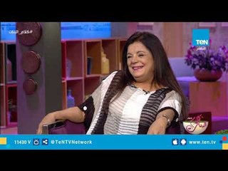 حوار خاص جدًا مع آخر عنقود مسرحية العيال كبرت الفنانة نادية شكري