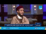 الداعية أحمد الطلحى: صفحتي على السوشيال ميديا يديرها شخص غير مسلم