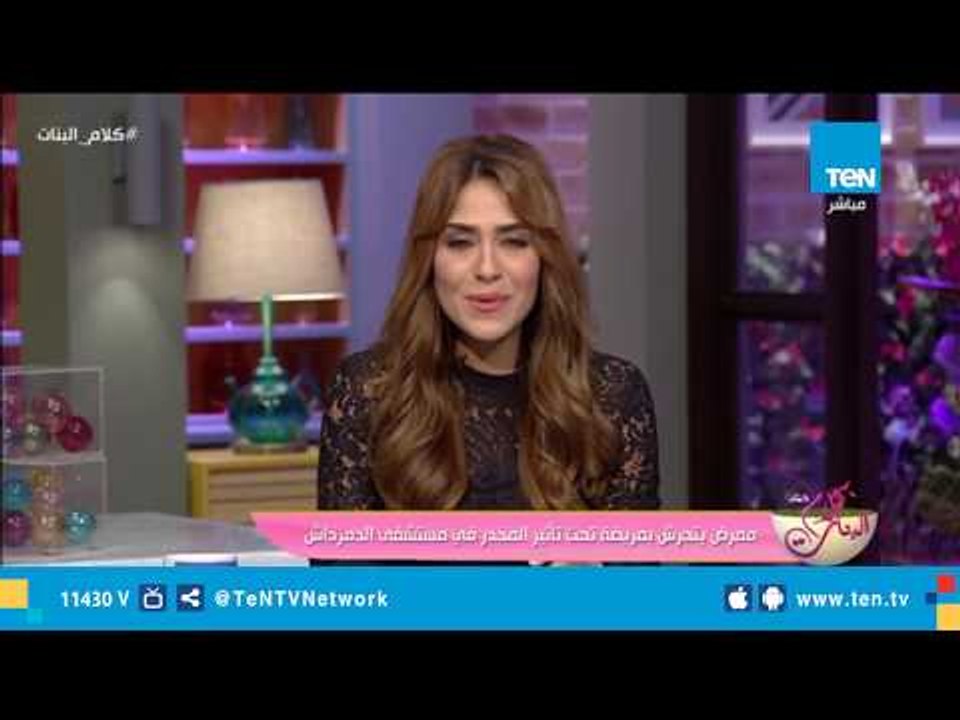 أمل فهمي تفجر مفاجأة كارثية حول واقعة التحرش بفتاة داخل أحد المستشفيات