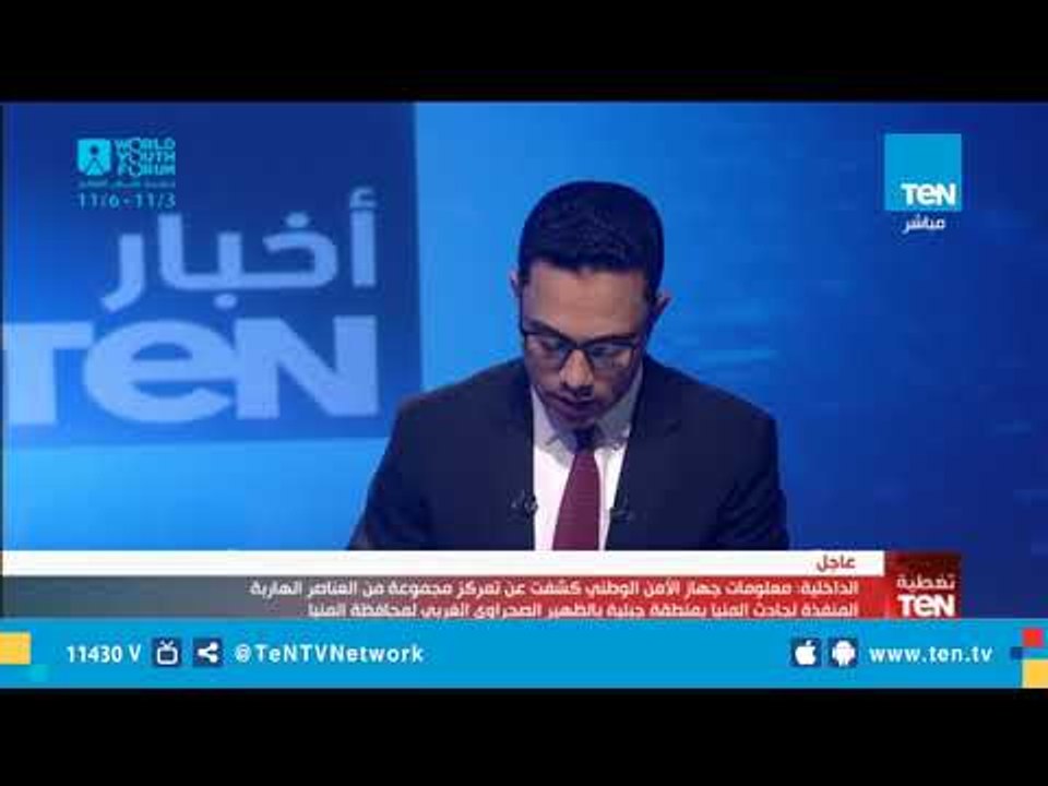 بيان عاجل .. الداخلية تكشف ملابسات حادث دير الأنبا صموئيل بالمنيا