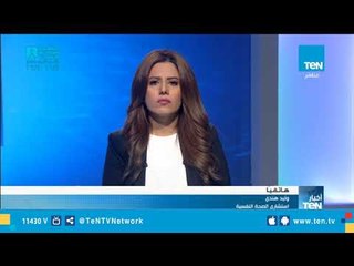 استشاري صحة نفسية يوضح كيفية إحتواء أهالى شهداء حادث المنيا الإرهابي