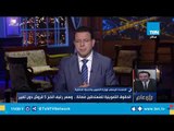 وزارة التموين: الحقوق التموينية للمُستحقين مُصانة .. وسعر رغيف الخبز 5 قروش دون تغيير