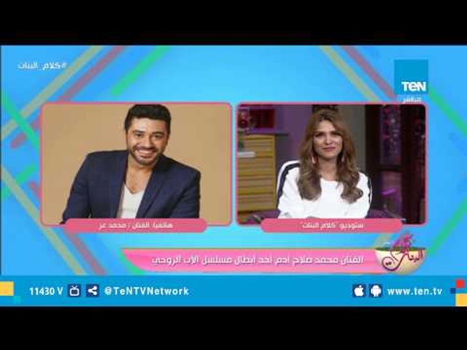 الفنان محمد عز لـ محمد صلاح آدم": إنت فيك ريحة المرحوم خالد صالح