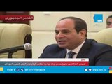السيسي: انعقاد اللجنة العليا بين مصر والسودان هي نتاج للشراكة الاستراتيجية بين القاهرة والخرطوم