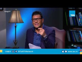 المرأة بعيون وعقل عباس محمود العقاد ، ج2