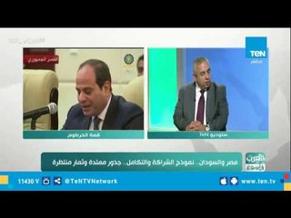 إلى أي مدى تمثل السودان العمق الاستراتيجي لمصر .. شريف الخريبي يجيب