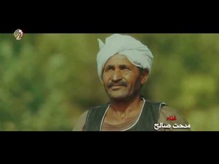 أغنية "وحياة من خلقك".. غناء مدحت صالح