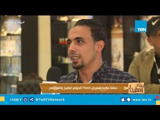 الشيف حسن: مصر أول دولة في العالم صنعت الخبز منذ أكثر من 4000 عام