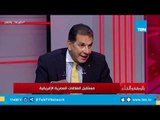 حاتم باشات: تدخل مصر للصلح بين إريتريا وإثيوبيا ساهم علي استقرار المنطقة بأكملها