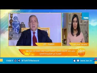 سفير مصر الأسبق بألمانيا: برلين تقف موقفآ مؤيدآ من حقوق الفلسطينيين