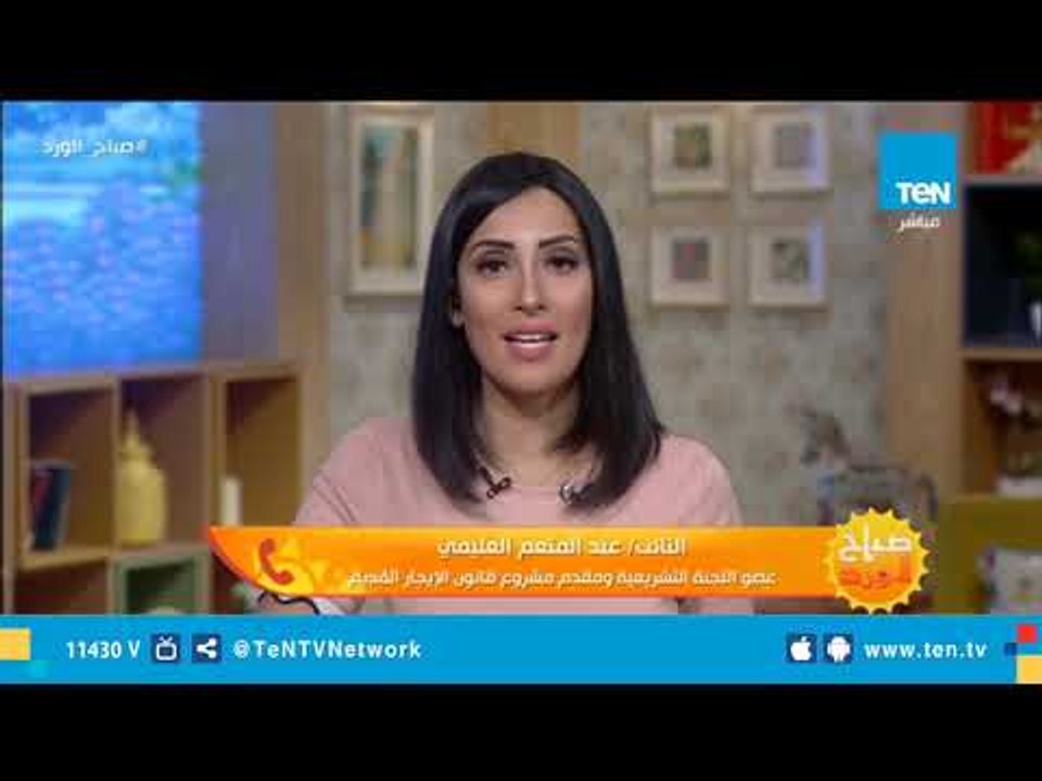 مقدم قانون الإيجار القديم يسدل الستار على الخلافات المثارة حول القانون ويفجر مفاجأة صادمة