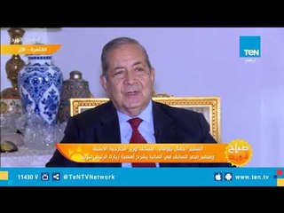 سفير مصر الأسبق بألمانيا: العلاقات المصرية الألمانية عادت لقوتها بعد ما حدث في 30 يونيو