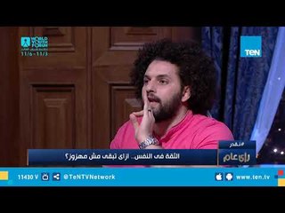 للآباء فقط.. نصائح من كريم إسماعيل لزرع الثقة في الأبناء