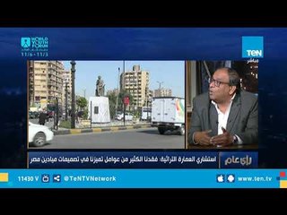 استشاري العمارة التراثية: تشوية الميادين جاء بسبب عدم وجود متخصصين للإشراف على الأمر