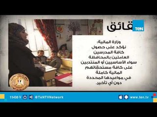 شائعات تكشفها حقائق... أكاذيب تداولت مؤخرًا-  أكتوبر 2018