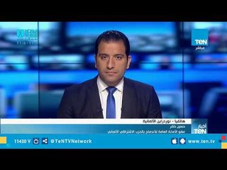 عضو الأمانة العامة بالحزب الاشتراكي الألماني: السيسي أعاد مصر لقيادة أفريقيا والشرق الأوسط