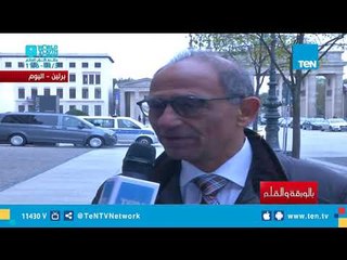 المهندس هاني عازر: مصر ستلعب دور مهم في مواجهة الهجرة غير الشرعية لأوروبا