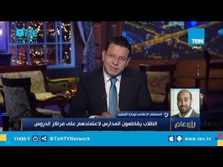 وزارة التعليم: نبحث عن "ملك الكيمياء" و"أسطورة الفيزياء"