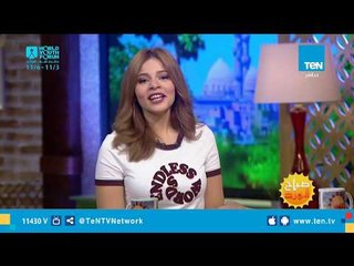 صباح الورد | الأرض كروية ممكن.. لكن بتتنفس أهو ده الغريب