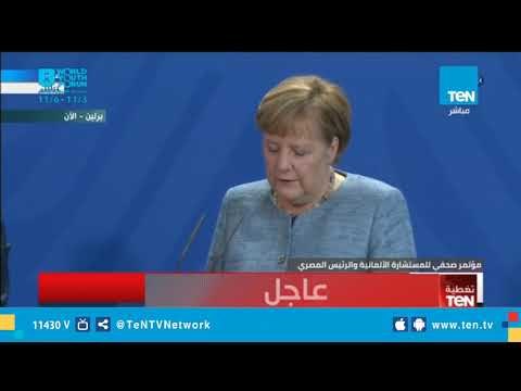 حصريًا .. كلمة المستشارة الألمانية أنجيلا ميركل