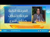 تعرف على شروط التبرع بالدم حتى لا تؤذي نفسك