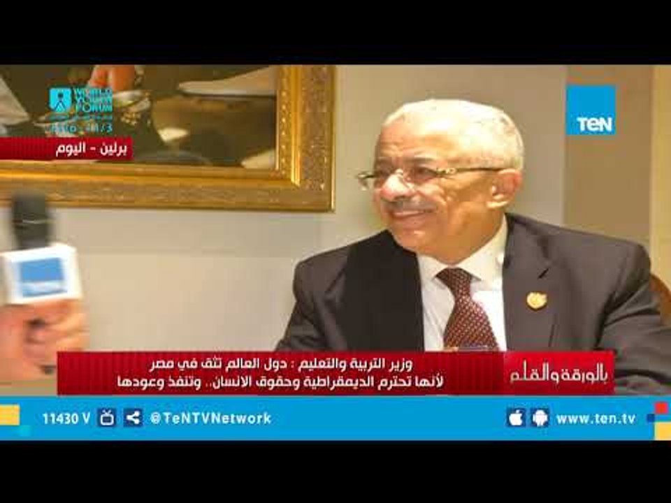 وزير التربية والتعليم:  نطمح أن ينافس الطالب المصري الطالب الكوري