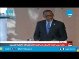 كلمة رئيس الاتحاد الإفريقي في القمة الثانية للشراكة الألمانية الإفريقية