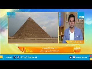 لأول مرة.. وزارة الآثار المصرية تكشف لغز نقل أحجار الأهرامات