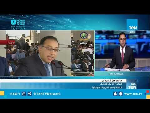 الناطق باسم الخارجية السودانية: اتفاق السلام في جنوب السودان سيصمد هذه المرة لهذه الأسباب