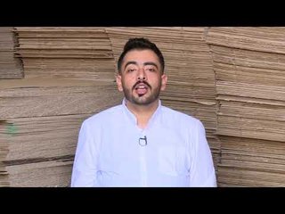الكرتونة .. تعرف على قصة فادي صلاح صاحب مصنع الكراتين