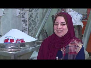 لكل مجتهد نصيب.. بعد القمع والكوباية تصل لمصنع تعبئة الملح