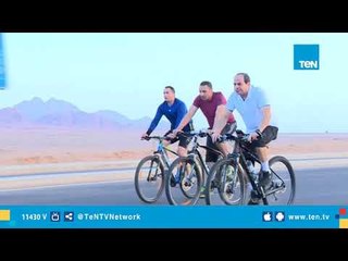 الرئيس السيسي يتجول بـ"الدراجة" في شوارع شرم الشيخ