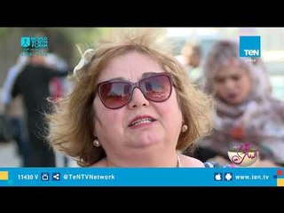 سألنا الناس.. فلوس الزوجين منفصلة ولا الجيب واحد؟