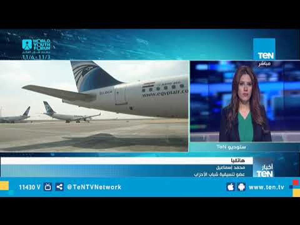 تنسيقية شباب الأحزاب: نعمل منذ 3 شهور لتقديم رؤيتنا في منتدى شباب العالم