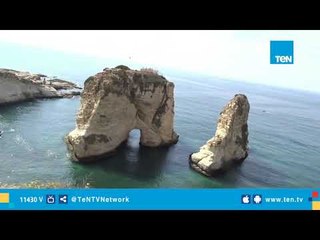 صخرة الروشة روعة الطبيعة اللبنانية