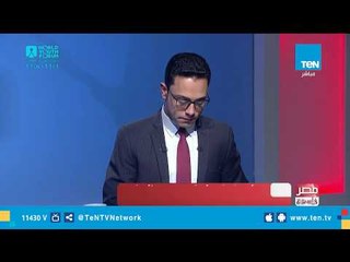 اللواء فؤاد علام: سيتم القبض على من قاموا بقتل ضحايا المنيا في أقرب وقت