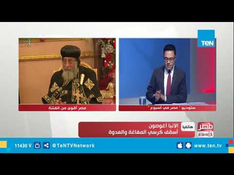 تفاصيل الاعتداء الإرهابي الغاشم على حافلة المنيا