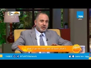 متى يستلزم الذهاب إلى طبيب نفسي.. ولماذا نخشي الأطباء النفسيين