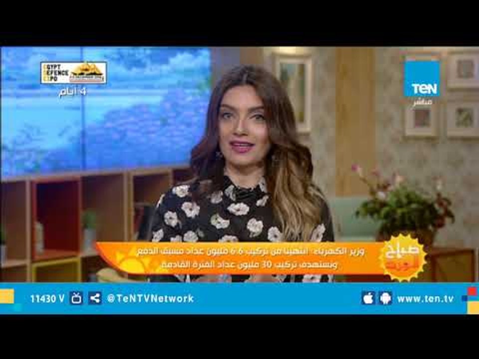 الكهرباء: انتهينا من تركيب 6.6 مليون عداد مسبق الدفع ونستهدف تركيب 30 مليون الفترة القادمة