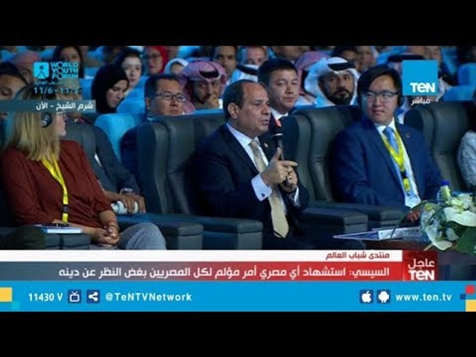 كلمة السيسي فى جلسة "ما بعد الحروب والنزاعات.. آليات بناء المجتمعات والدول